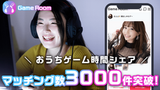 CryptoGames株式会社のプレスリリース画像1