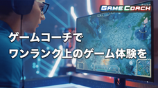 CryptoGames株式会社のプレスリリース画像1