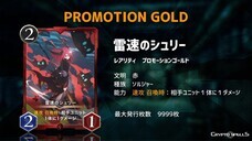 CryptoGames株式会社のプレスリリース画像2