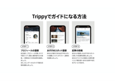 株式会社C-ONEのプレスリリース画像2