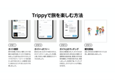 株式会社C-ONEのプレスリリース画像1