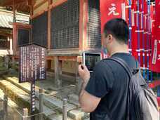 株式会社C-ONEのプレスリリース画像6