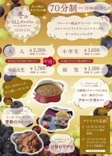 株式会社芋銀のプレスリリース画像1