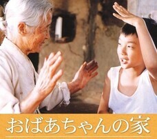 株式会社　ごえんのプレスリリース画像1
