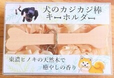 株式会社　ごえんのプレスリリース画像4