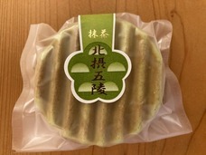 株式会社　ごえんのプレスリリース画像3