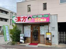 株式会社　ごえんのプレスリリース画像3