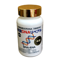 株式会社　ごえんのプレスリリース画像1