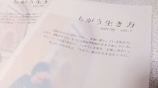 株式会社　ごえんのプレスリリース画像1