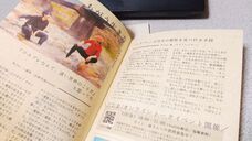 株式会社　ごえんのプレスリリース画像2