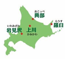 株式会社　ごえんのプレスリリース画像3