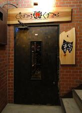 株式会社　ごえんのプレスリリース画像4