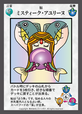 株式会社　ごえんのプレスリリース画像3