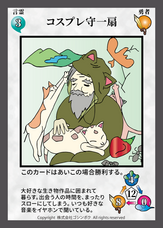 株式会社　ごえんのプレスリリース画像4