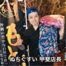 株式会社　ごえんのプレスリリース画像6