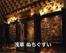 株式会社　ごえんのプレスリリース画像5