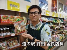 株式会社　ごえんのプレスリリース画像10