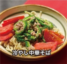 株式会社　ごえんのプレスリリース画像2