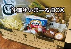 株式会社　ごえんのプレスリリース画像1