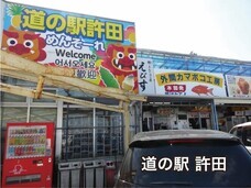 株式会社　ごえんのプレスリリース画像9