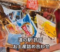 株式会社　ごえんのプレスリリース画像4