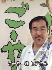 株式会社　ごえんのプレスリリース画像8