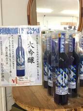 株式会社　ごえんのプレスリリース画像1