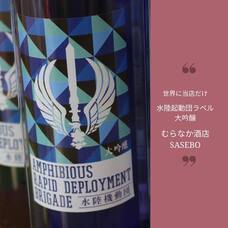 株式会社　ごえんのプレスリリース画像3