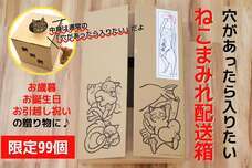 株式会社　ごえんのプレスリリース画像1