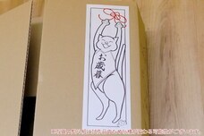 株式会社　ごえんのプレスリリース画像4