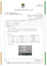 株式会社　ごえんのプレスリリース画像2