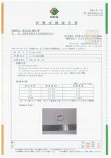 株式会社　ごえんのプレスリリース画像3