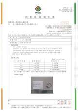 株式会社　ごえんのプレスリリース画像1