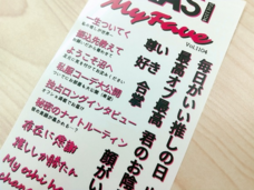 株式会社　ごえんのプレスリリース画像3