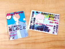 株式会社　ごえんのプレスリリース画像4