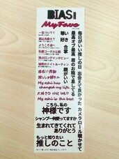 株式会社　ごえんのプレスリリース画像2