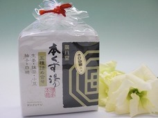 株式会社　ごえんのプレスリリース画像1