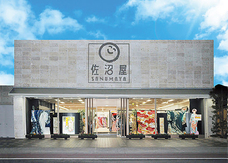 株式会社　ごえんのプレスリリース画像4