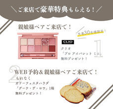 株式会社　ごえんのプレスリリース画像1