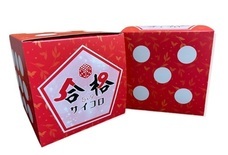 株式会社　ごえんのプレスリリース画像1