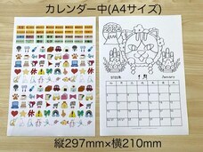 株式会社　ごえんのプレスリリース画像3