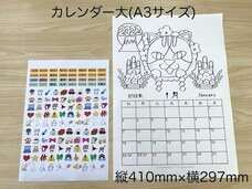 株式会社　ごえんのプレスリリース画像2