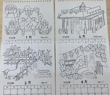 株式会社　ごえんのプレスリリース画像6