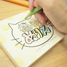 株式会社　ごえんのプレスリリース画像9