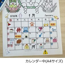 株式会社　ごえんのプレスリリース画像5