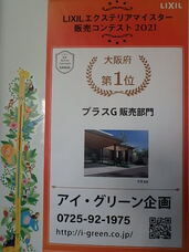 株式会社　ごえんのプレスリリース画像1