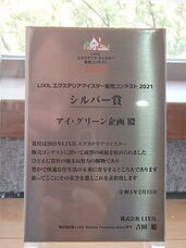 株式会社　ごえんのプレスリリース画像2