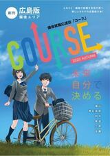 株式会社　ごえんのプレスリリース画像5