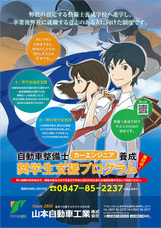 株式会社　ごえんのプレスリリース画像1