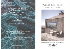 株式会社　ごえんのプレスリリース画像5